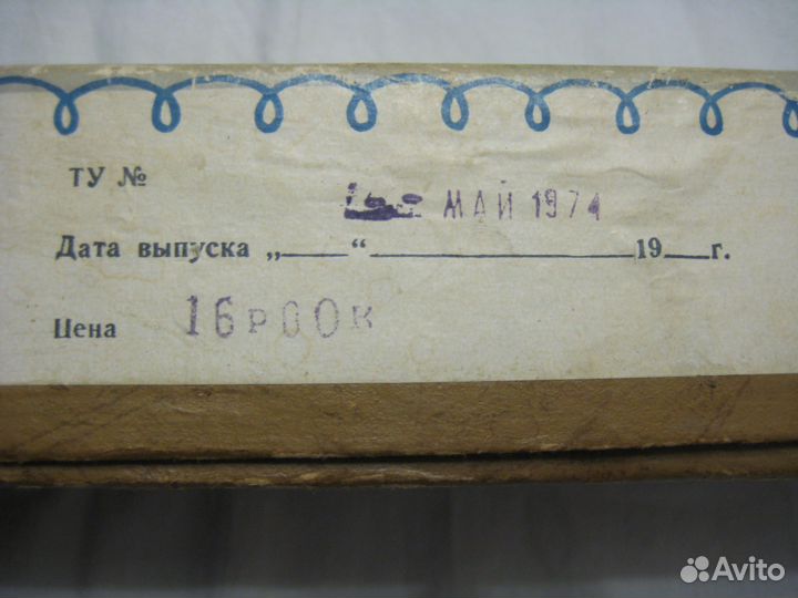 Вязальный аппарат 1974 (новый)