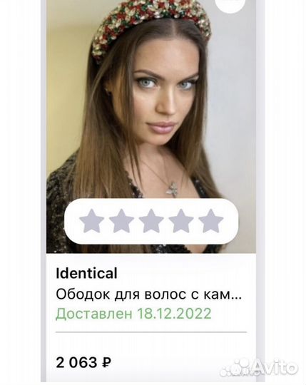 Ободок для волос со стразами