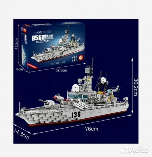 Конструктор корабль