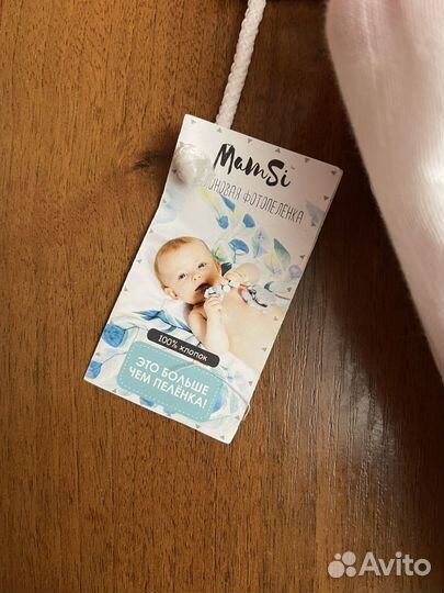 Муслиновая фотопелёнка