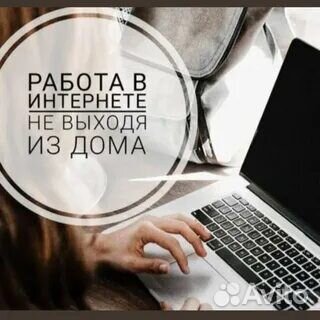 Менеджер по продажам