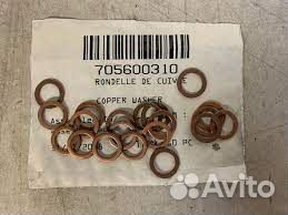 Шайба тормоз. системы