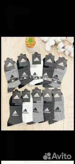 Носки высокие