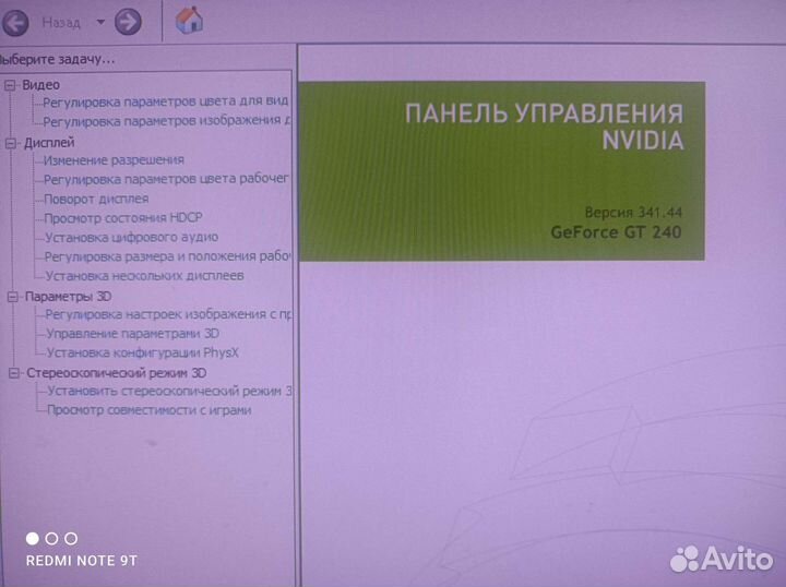 Системный блок бу