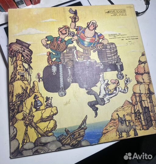 Пластинки из сериала 