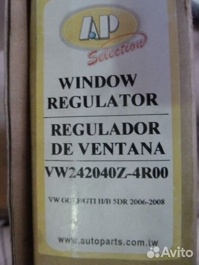 Volkswagen Golf V Стеклоподъемник передний правый