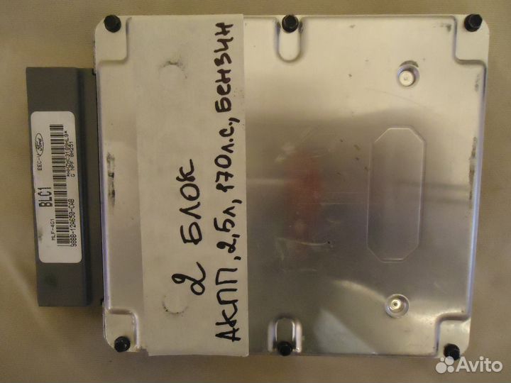 Ford contour (mondeo) эбу-блок управления