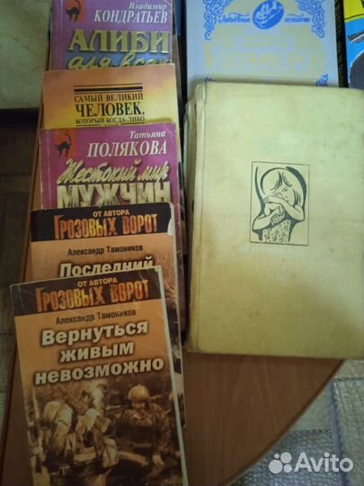 Книги на любого читателя, интерестные