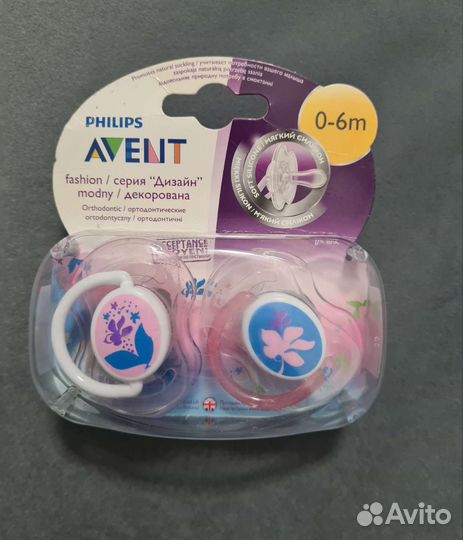 Соска пустышка Avent новая 0-6м