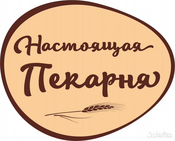 Продавец-кассир