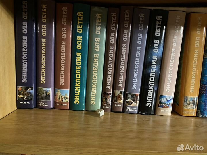 Энциклопедия для детей аванта +
