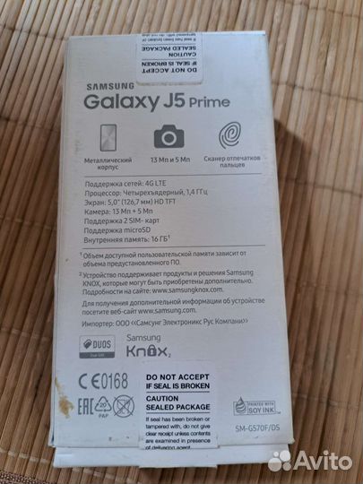 Телефон Samsung J5prime 2017