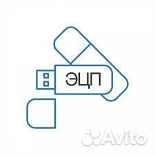 Настройка электронной подписи и копия