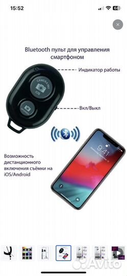 Кольцевая LED-лампа