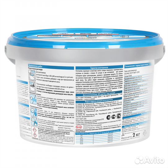 Затирка цементная CE 40 водоотталкивающая цвет неб