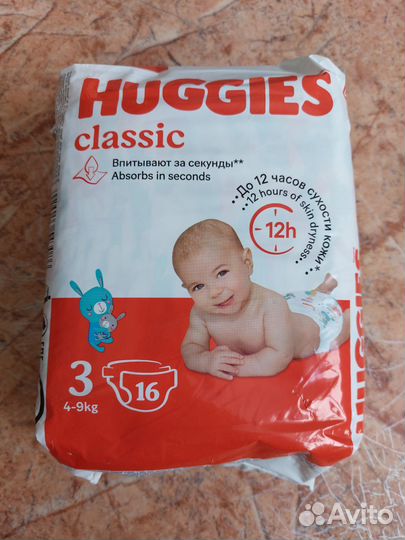Подгузники huggies 3