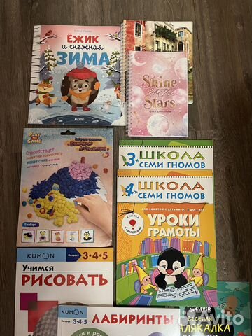 Подарки детям