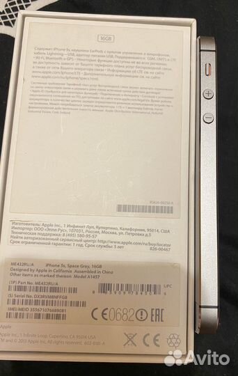 Телефон iPhone 5 s