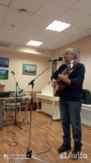 Гитарист на дружеской вечеринке