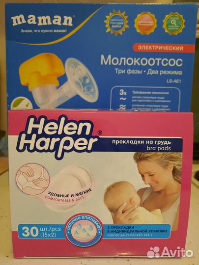 Молокоотсос maman электрический LS-AE1