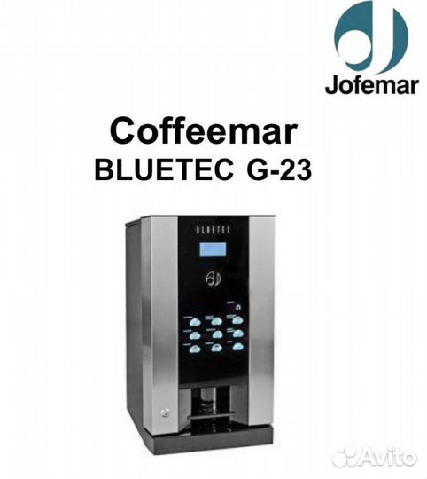 Jofemar bluetec g 23. Кофемашина Jofemar BLUETEC g23.