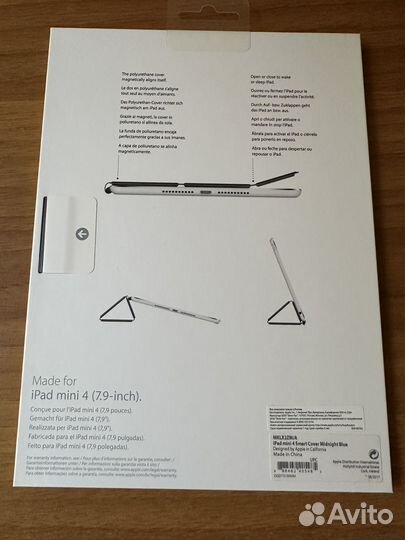 Подставка под iPad