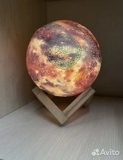 Лампа луна читающая Коран