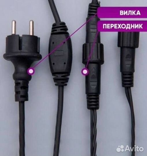 Гирлянда уличная бахрома 12м