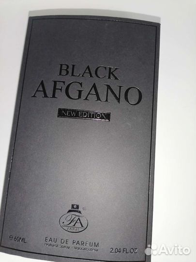 Парфюм Nasomatto Black Afgano 60 мл
