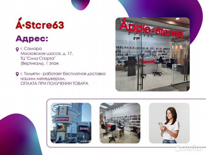 Samsung galaxy buds 2 Pro. Чёрный. Новый.Рассрочка