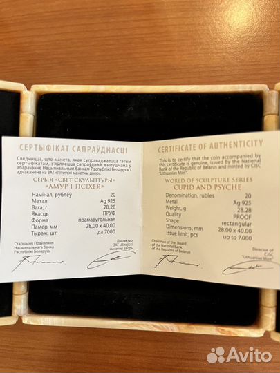 Серебряные монеты