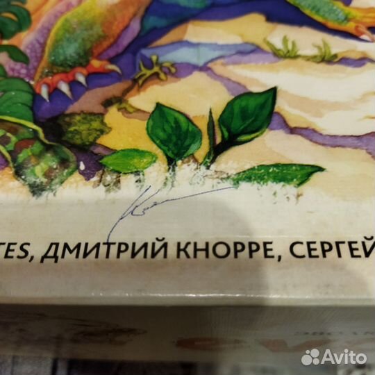 Настольные игра 