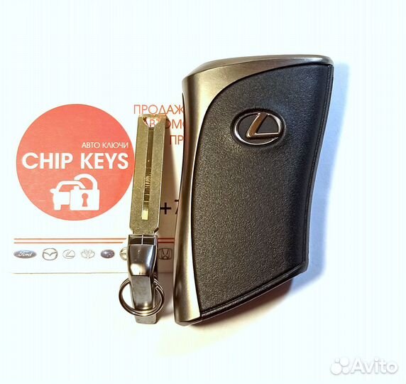Ключ Lexus GX460 / 2019-2021 / Европа / Оригинал