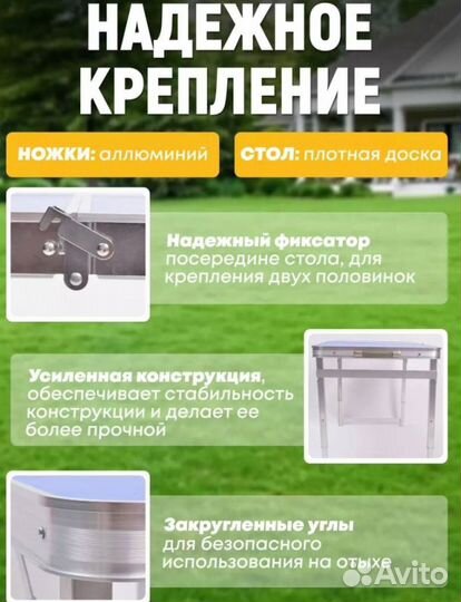 Складной туристический стол (усиленный) 120