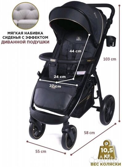 Новая Коляска Babycare Venga