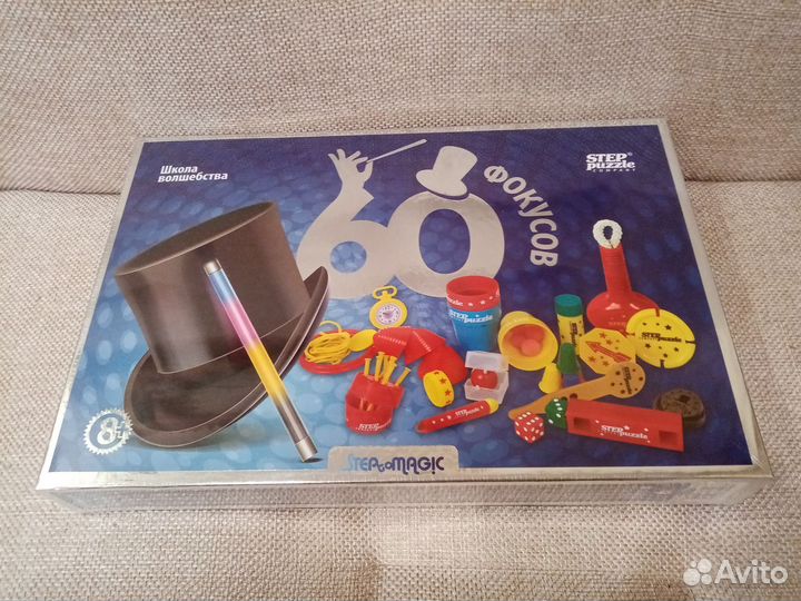 Набор для 60 фокусов (Степ Пазл, Россия)