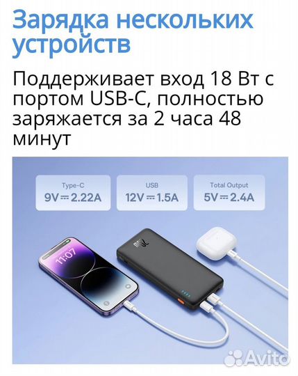 Паурбанк Power Bank Baseus Airpow 20 Вт 10000 мАч