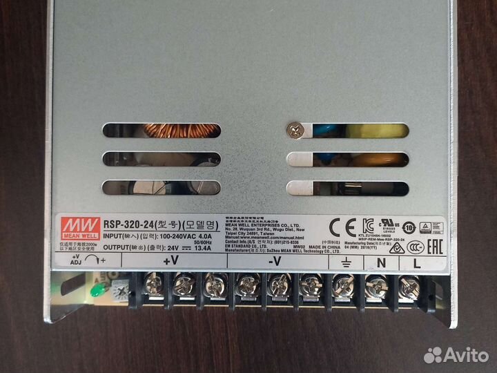 Блок питания 24v