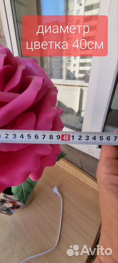 Ростовой цветок торшер, светильник