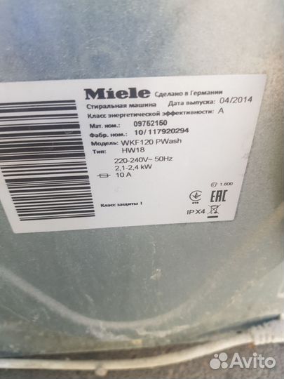 Стиральная машина miele w1 (разбор)