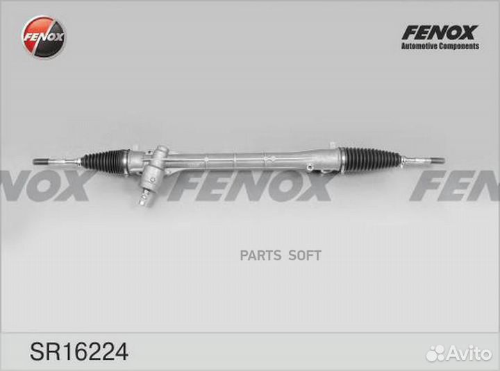 Рейка рулевая toyota corolla/auris 07- 1.4-1.8