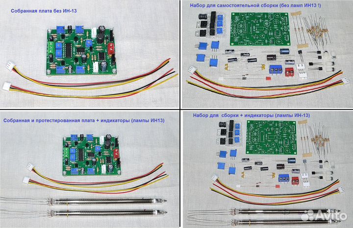 Радиоконструктор. Индикатор уровня звука на ин-13