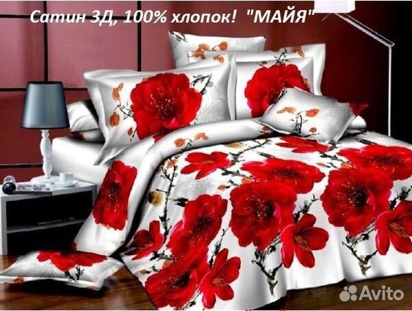 Постельное белье сатин, семейный размер