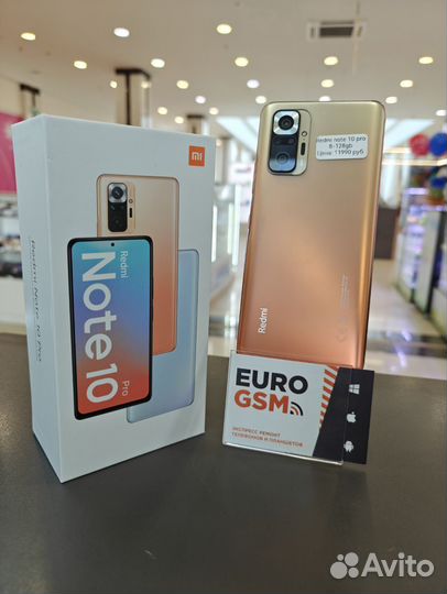 Xiaomi Redmi Note 10 Pro, 8/128 ГБ