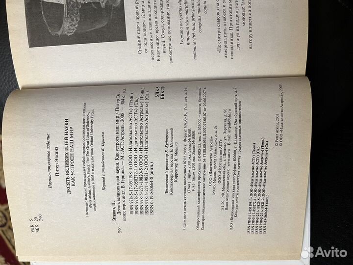 Книги для бизнеса