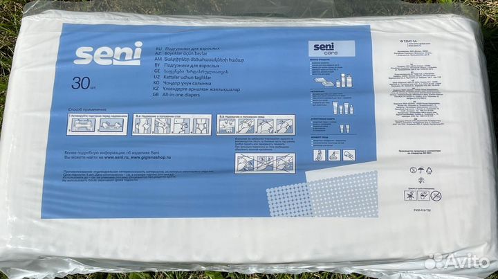 Памперсы подгузники для взрослых seni AIR 2