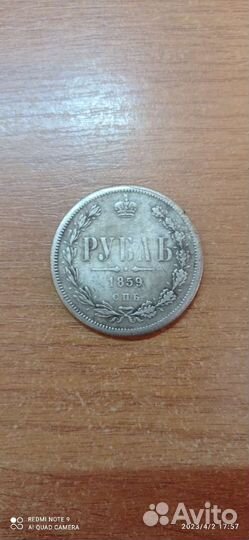 Старинные монета