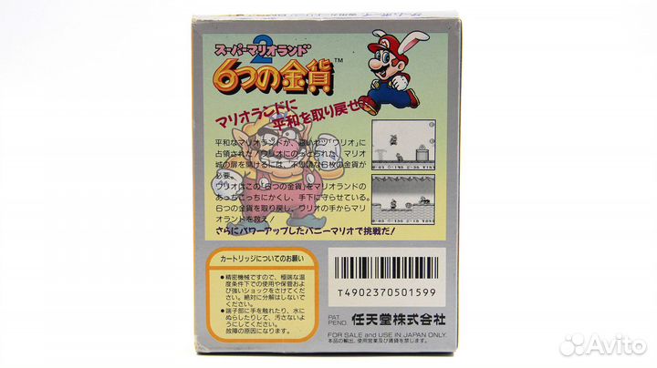 Super Mario Land 2: 6 Golden Coins для Nintendo Ga