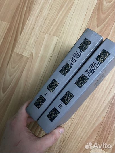 Чуковский собрание в 2 томах, книги