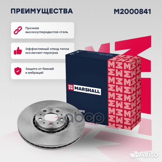 Тормозной диск передн. Volvo XC90 I 02- M200084